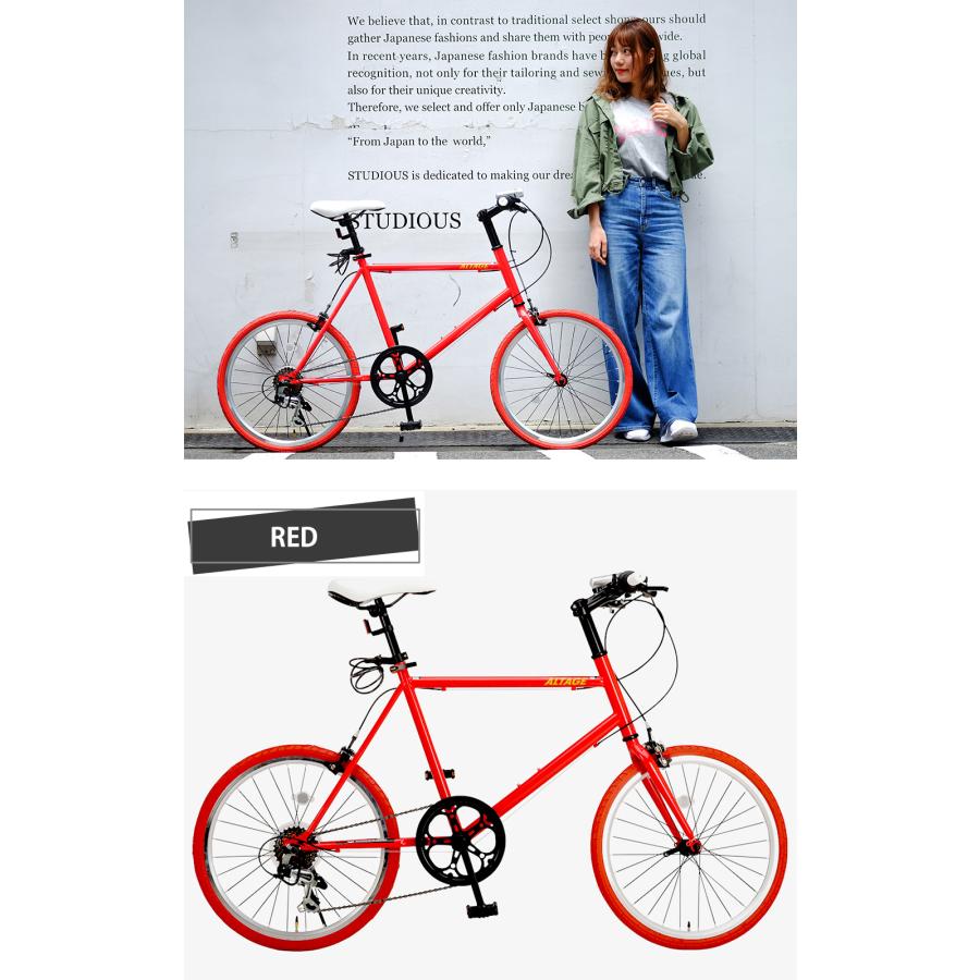 オオトモ ミニベロ 20インチ シマノ7段変速 自転車 LEDライト・カギ