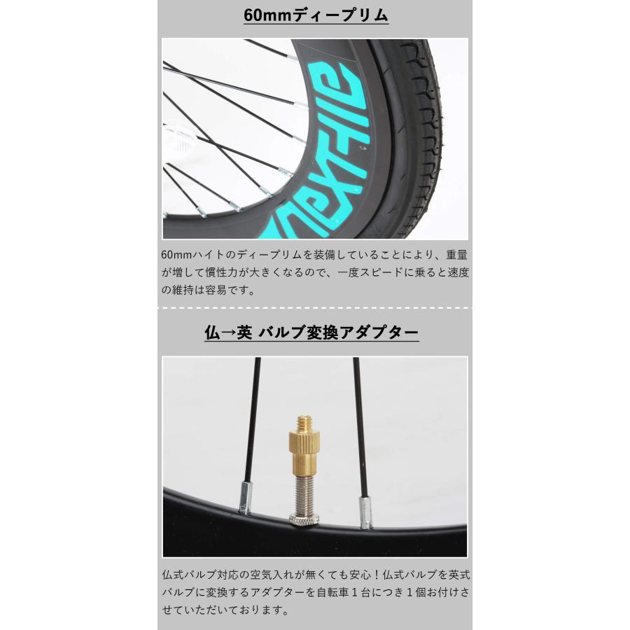 NEXTYLE ロードバイク 自転車 シマノ7段変速 軽量 アルミフレーム 700