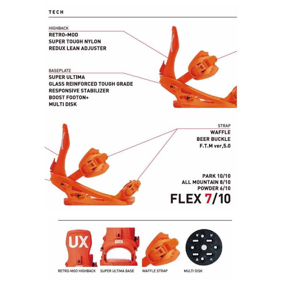 FLUX BINDINGS（フラックスバインディング） 25-26 FLUX フラックス