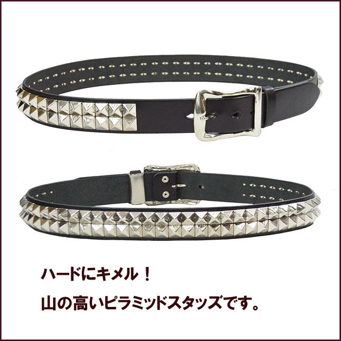 牛革 スタッズベルト レギュラーサイズ 2連 ピラミッドスタッズ 本革