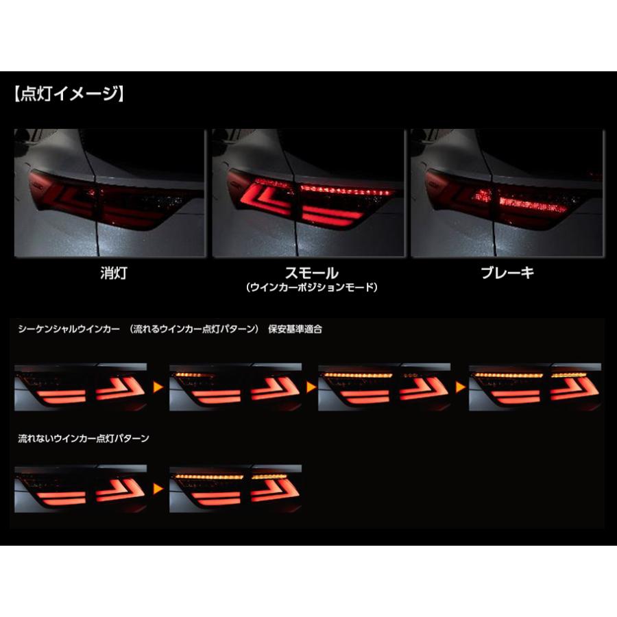 ヴァレンティ（VALENTI） ジュエルLEDテールランプ Revo トヨタ