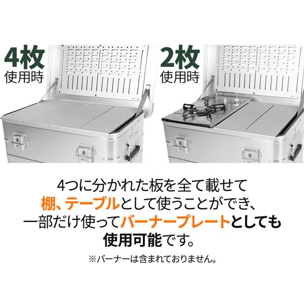windswaves DIYアルミコンテナ ボックス キャンプボックス 47L 大容量