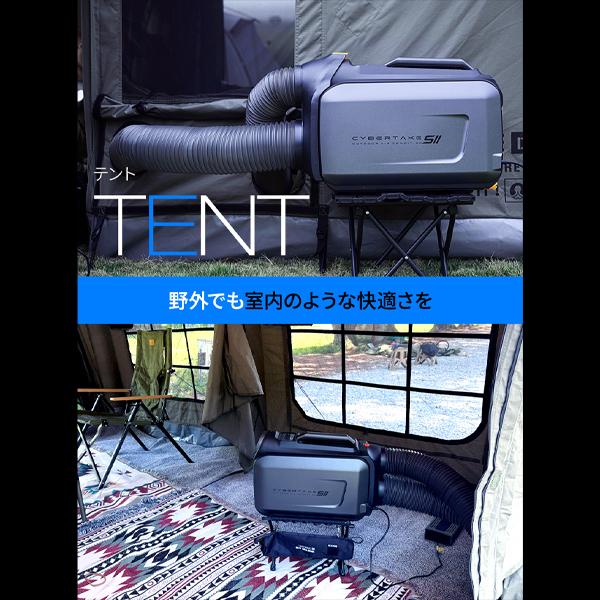 CYBERTAKE S2 Pro】冷温風機 携帯式 冷房 暖房 除湿 送風 車載 冷風 温