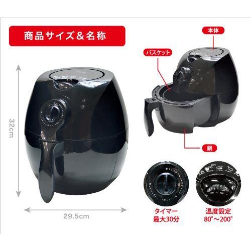 _COCORO@mode ノンオイルフライヤー Non Oil Fryer 油なしで簡単に