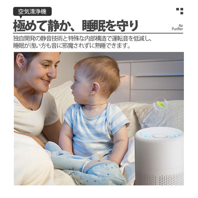 空気清浄機 小型 15畳 PM2.5 省エネ 卓上 静音 加湿なし 集塵 HEPA