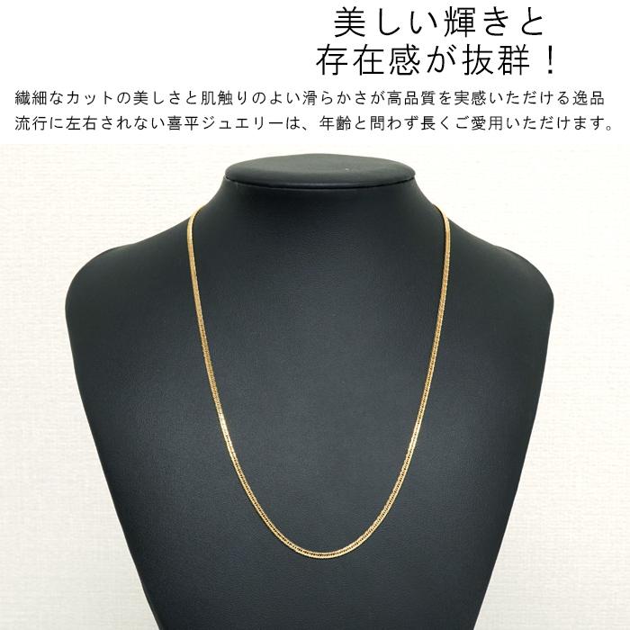 喜平 ネックレス 18金 トリプル 12面 50cm 6g 造幣局検定マーク K18