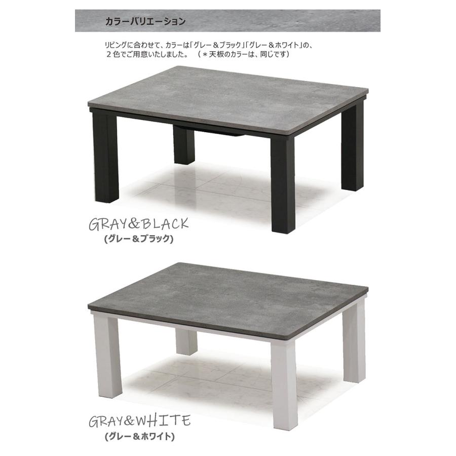 25日P9%〜 こたつテーブル こたつ 長方形 幅80cm 80×60 白 リビング