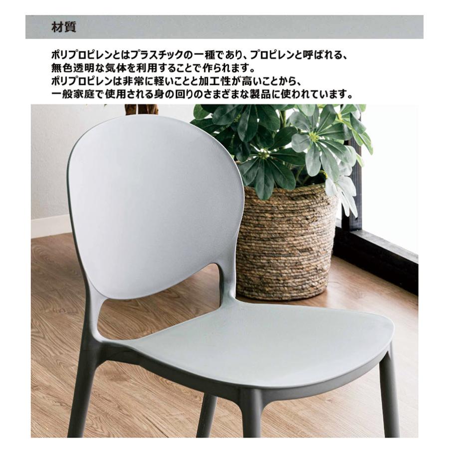 爆買 スタッキングチェア 4脚セット おしゃれ ダイニング チェアー