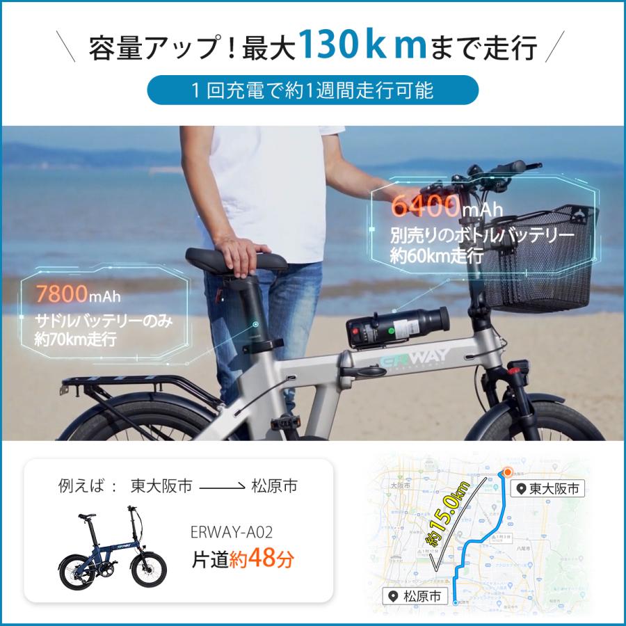 電動自転車 おしゃれ 折りたたみ 130KM走行可能 電動アシスト自転車