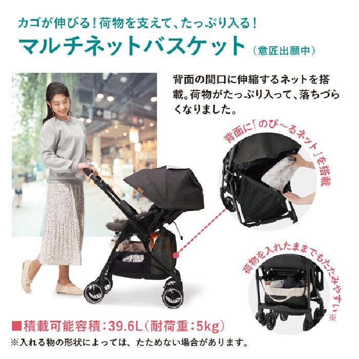 Combi（コンビ） スゴカルα Light エッグショック AX : チャイルド
