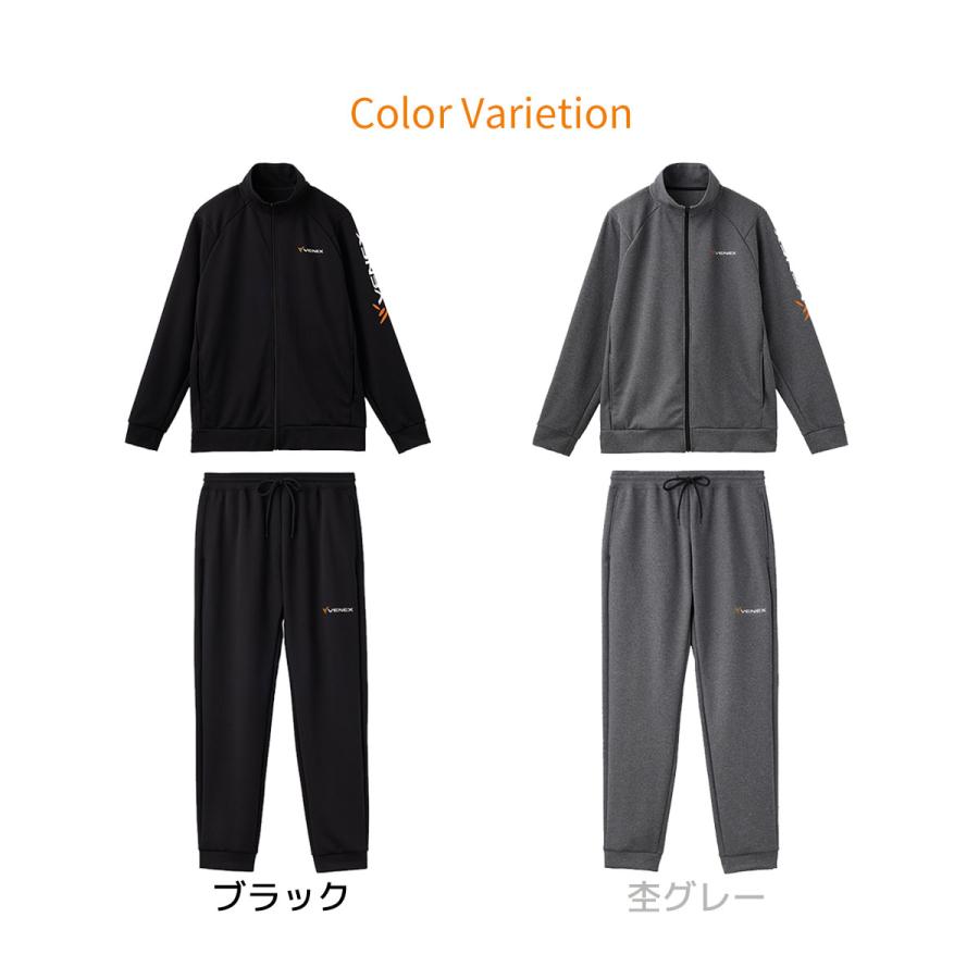 VENEX（ベネクス） リカバリーウェア メンズ 上下セット リカバリー