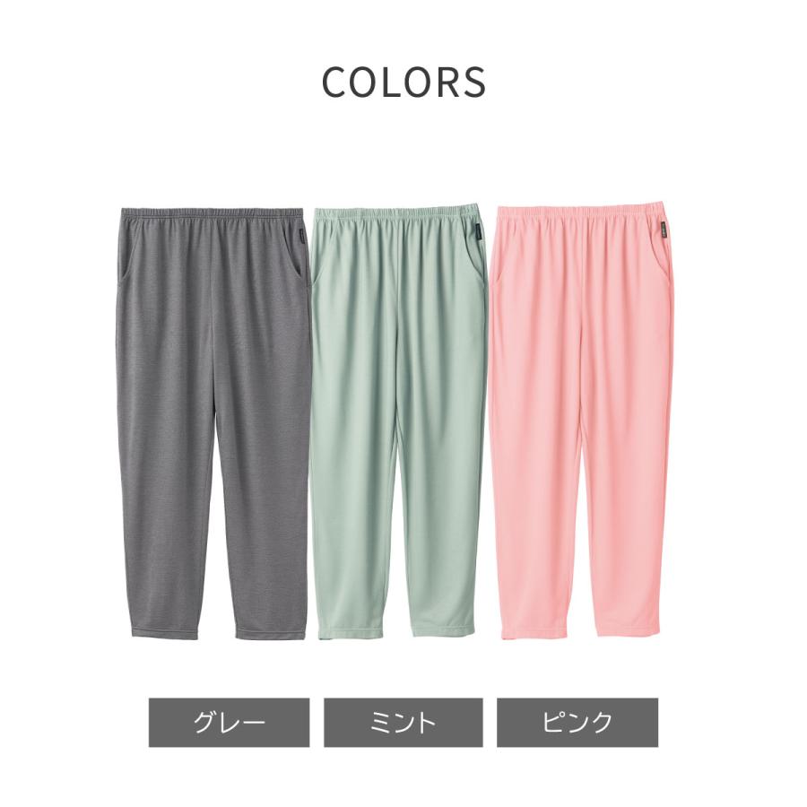 VENEX（ベネクス） リカバリーウェア レディース 8分丈テーパード