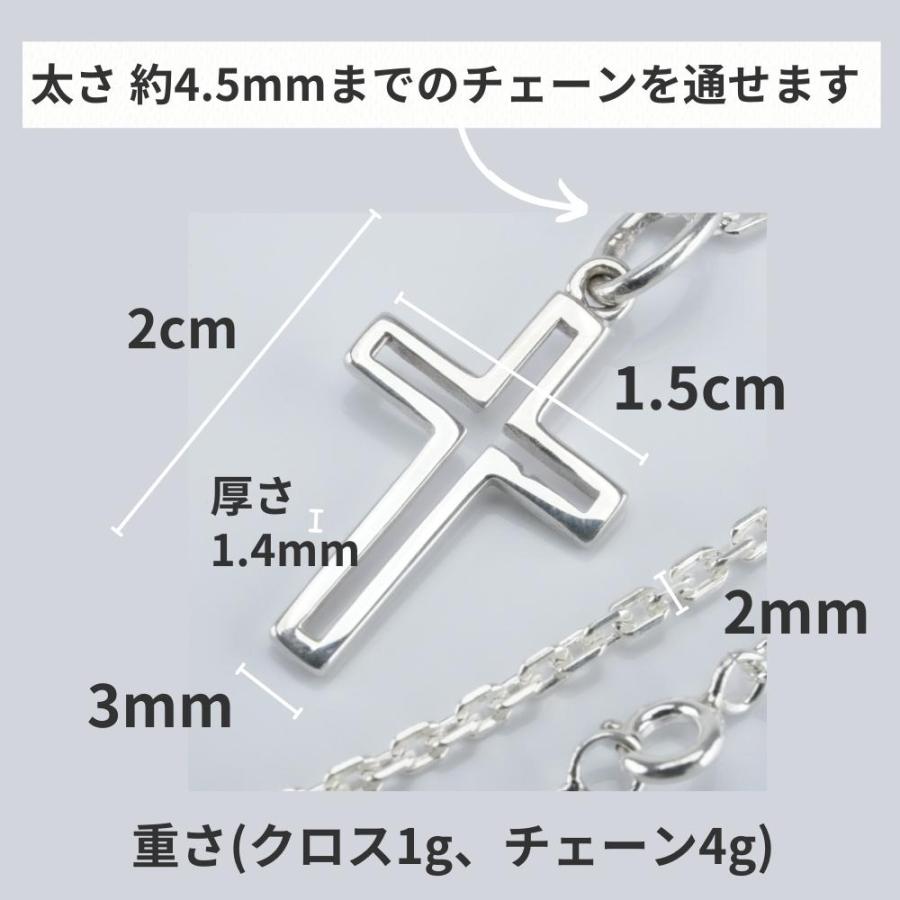 クロス ネックレス シルバー 925 十字架 シルバーネックレス チェーン