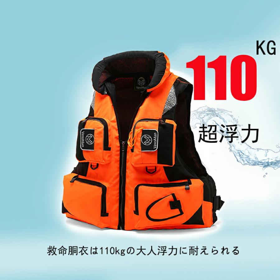 オレンジ] VeroMan ライフジャケット フローティングベスト 救命胴衣