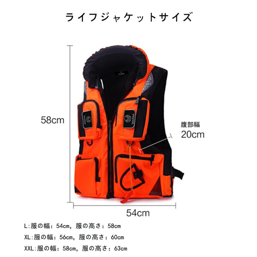 オレンジ] VeroMan ライフジャケット フローティングベスト 救命胴衣