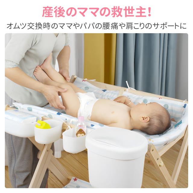 ベビーベッド 折りたたみ 簡易ベッド 赤ちゃん 木製 オムツ替え台