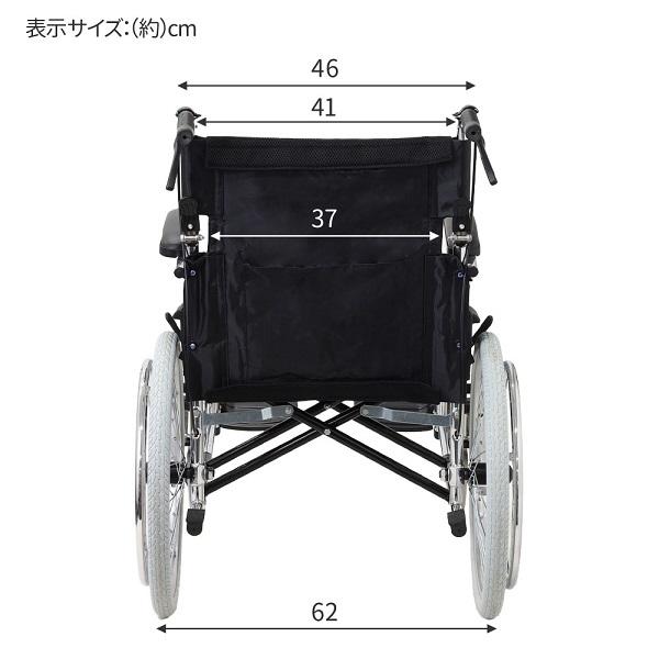 車椅子 軽量 コンパクト 折りたたみ 介助用車椅子 介助型 簡易車椅子