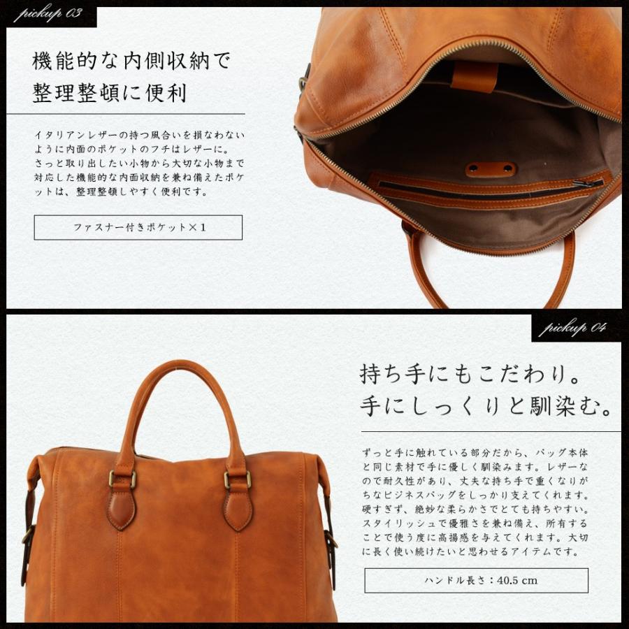 VitaFelice（ヴィータフェリーチェ） ボストンバッグ メンズ トート