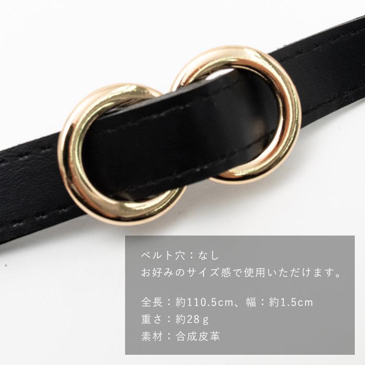 ダブルリングナローベルト by REMY CARRIAT MB ULTIMATE FABRIC ダブル