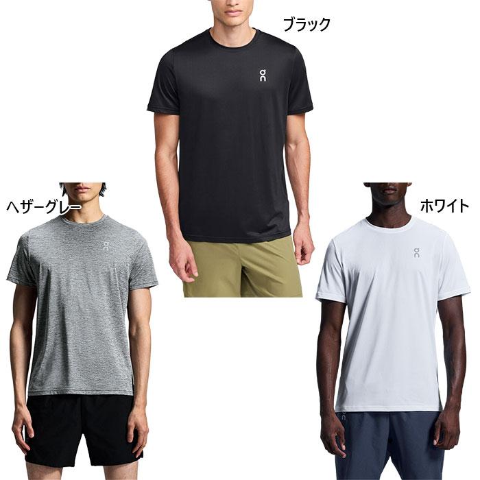 On（オン） メンズ コア Core-T ジョギング マラソン ランニングウェア