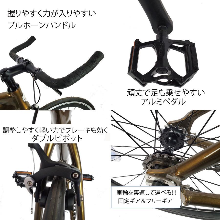 自転車 ピストバイク 700C シングルギア ブルーホーン スポーツ車 新