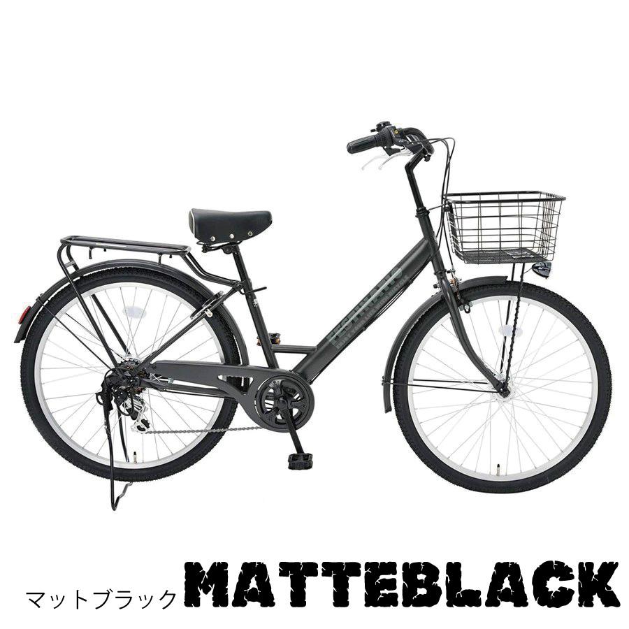 自転車 じてんしゃ 26インチ 通学車 通学 通勤車 通勤 本体 シマノ