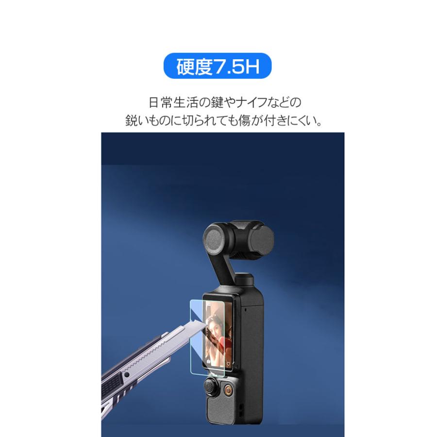 DJI Osmo Pocket 3 ガラスフィルム レンズ保護+液晶保護フィルム HD