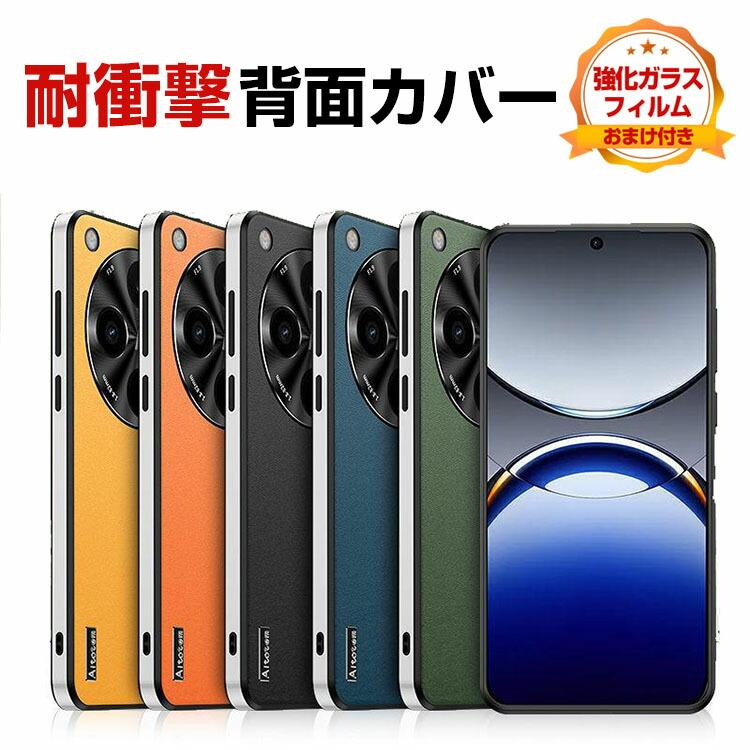 OPPO（オッポ） OPPO Find X8/Find X8 Pro 5G ケース カバー TPU&PU