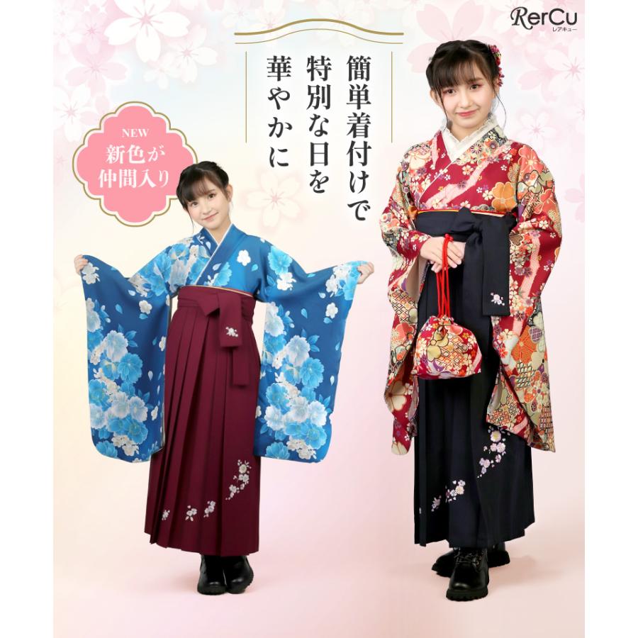 RerCu 簡単袴セット オリジナル柄 入学 小学生 レンタル 着付け不要 髪