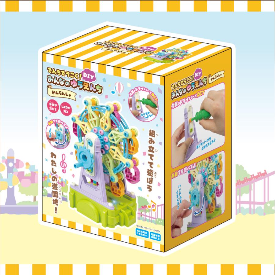 YELL おもちゃ 工具セット 知育玩具 男の子 子供 3歳 4歳 5歳 6歳 知育