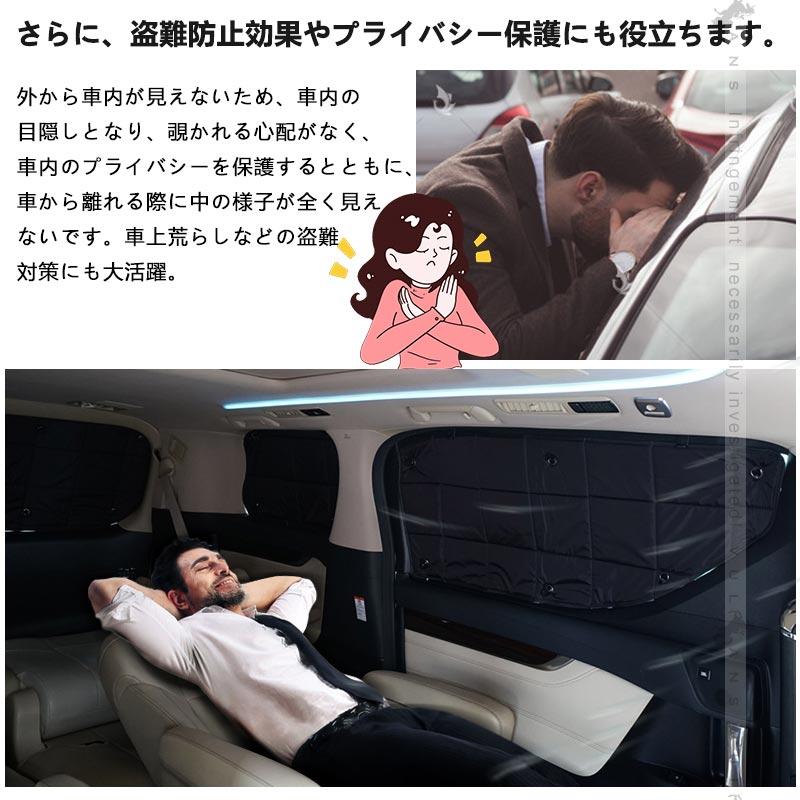 Vulcans スバル フォレスター SJ系 厚手 遮光 サンシェード 日除け