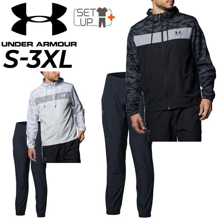 UNDER ARMOUR（アンダーアーマー） ウィンドブレーカー メンズ 上下