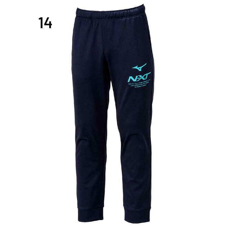 MIZUNO（ミズノ） トレーニングパンツ メンズ ユニセックス mizuno N