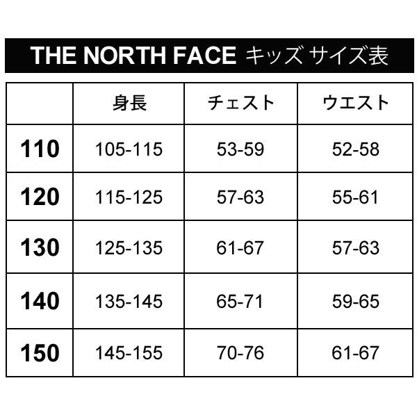 THE NORTH FACE（ザ ノースフェイス） キッズ 中綿ジャケット 130