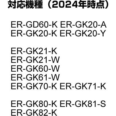 Panasonic（パナソニック） ボディトリマー シェーバー 替刃ER9500