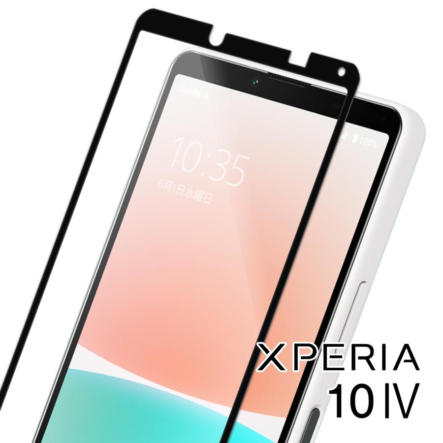 Xperia 10 IV フィルム ガラスフィルム 保護フィルム スマホガラス