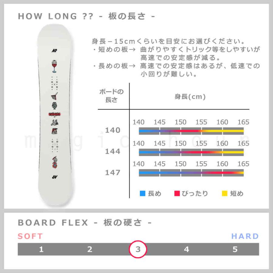 K2 スノーボード 板 レディース 2点 セット ケーツー SPELLCASTER
