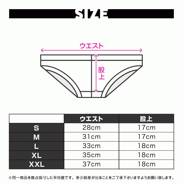 3796】REBOOT RE SAVERS super low-rise swim bikini : EGDE公式Yahoo