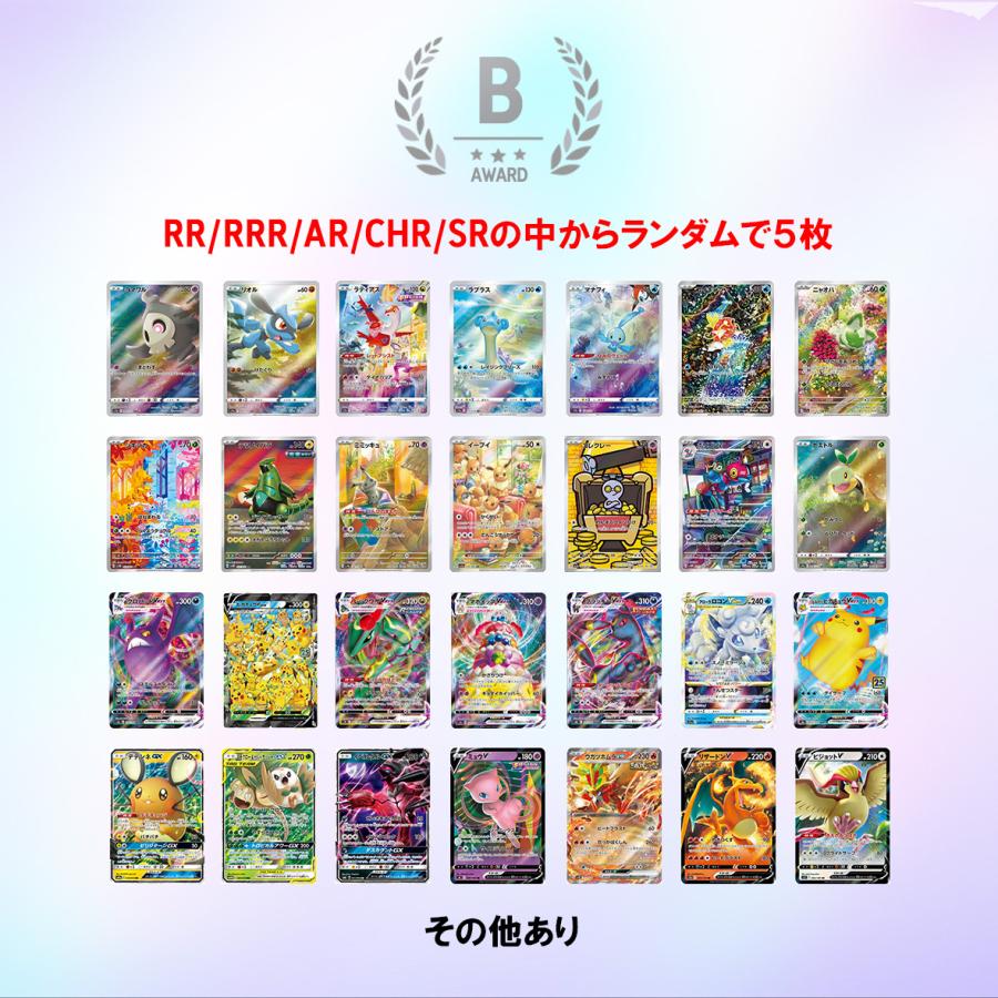 ポケカ オリパ 151大感謝祭 ポケモンカード pokemon 未開封BOX