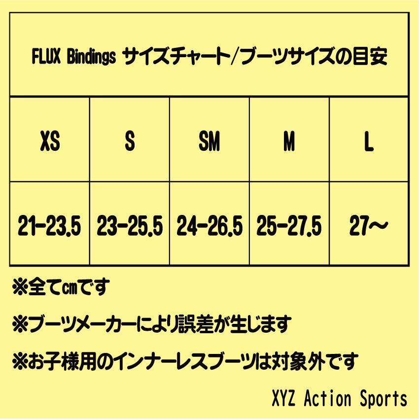 2024-2025 FLUX DS KAHKI フラックス ディーエス カーキ 定番モデル