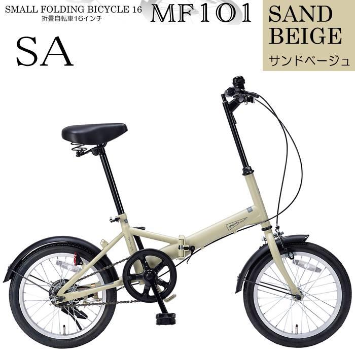 MYPALLAS 折りたたみ 自転車 マイパラス 折畳 16インチ MF-101 沖縄