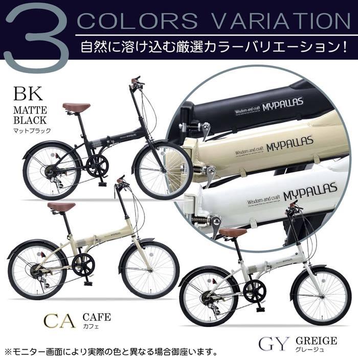 MYPALLAS 折りたたみ 自転車 マイパラス 折畳 20インチ 6段変速 MF-202