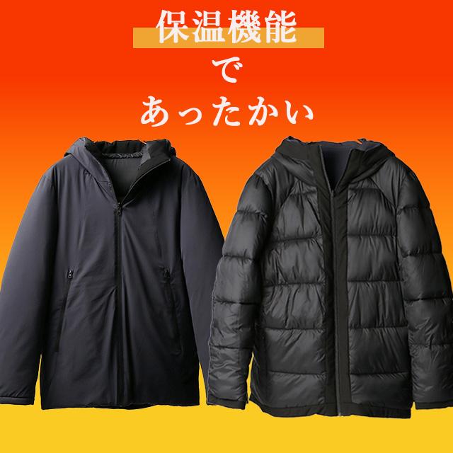 AOYAMA 【洋服の青山】リバーシブル フード付き ダウンジャケット