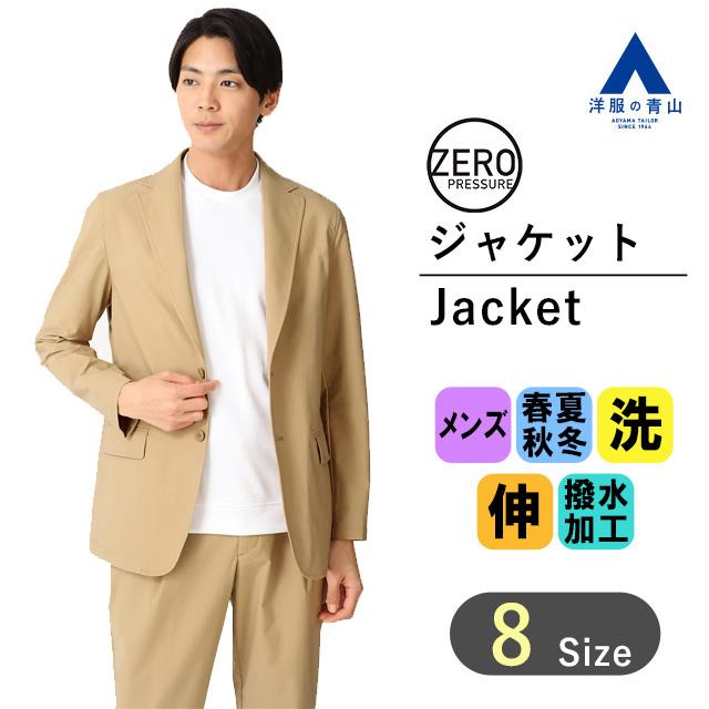 AOYAMA 【洋服の青山】メンズ オールシーズン用 ベージュ系 ゼロ
