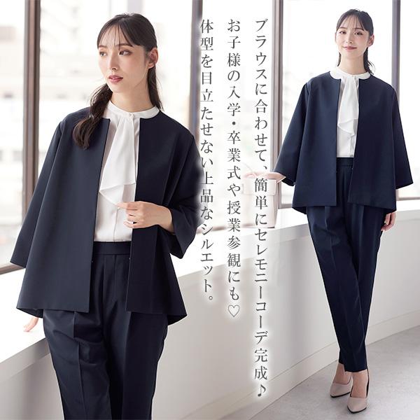 AOYAMA 【洋服の青山】《最短当日発送》ママスーツ セットアップ