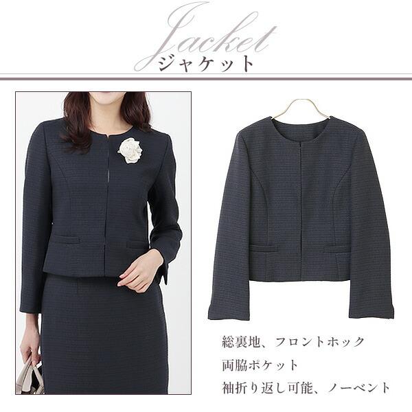 AOYAMA 【洋服の青山】オールシーズン ネイビー系 ノーカラー