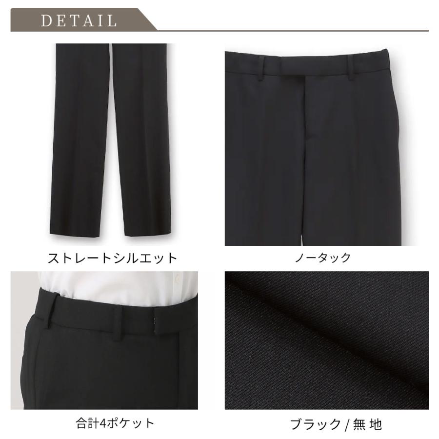 AOYAMA 【洋服の青山】セットアップ可 ストレートパンツ レディース