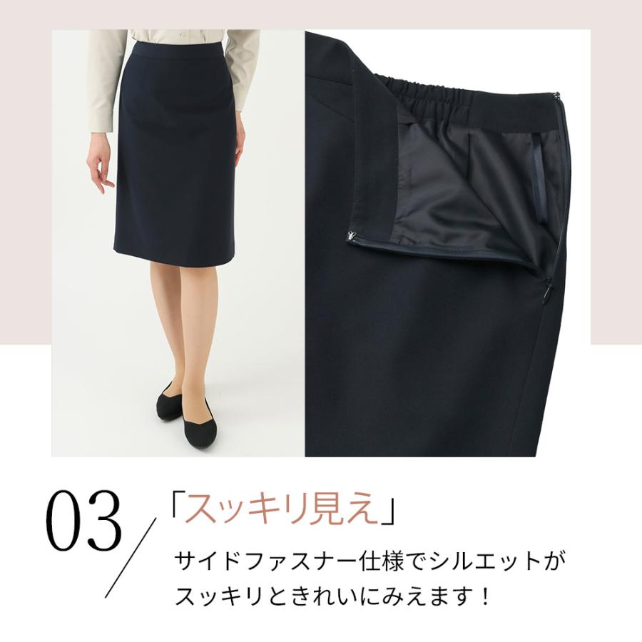 AOYAMA 【洋服の青山】セットアップ可 タイトスカート ひざ丈