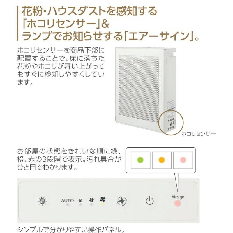 象印（ZOJIRUSHI） 【3年保証】空気清浄機 空気清浄機 適用床面積：16