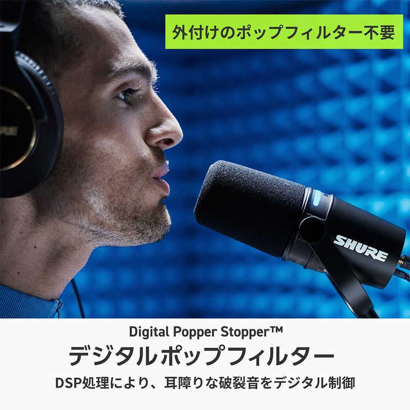 SHURE（シュア） ポッドキャストマイクロホン デスクトップマイク